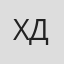 Ху Де